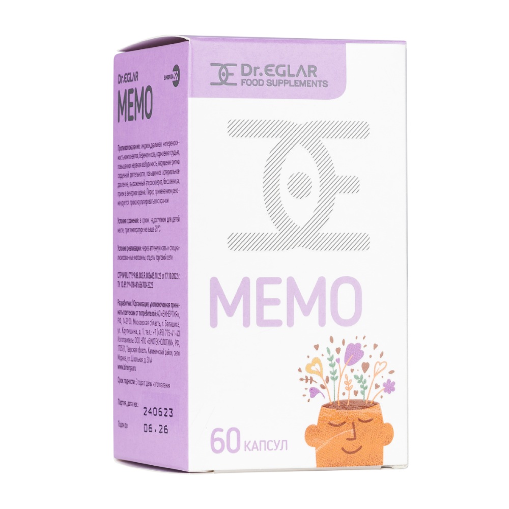 Dr.EGLAR MEMO (ДОКТОР ЭГЛАР МЕМО) капсулы по 30-60 шт